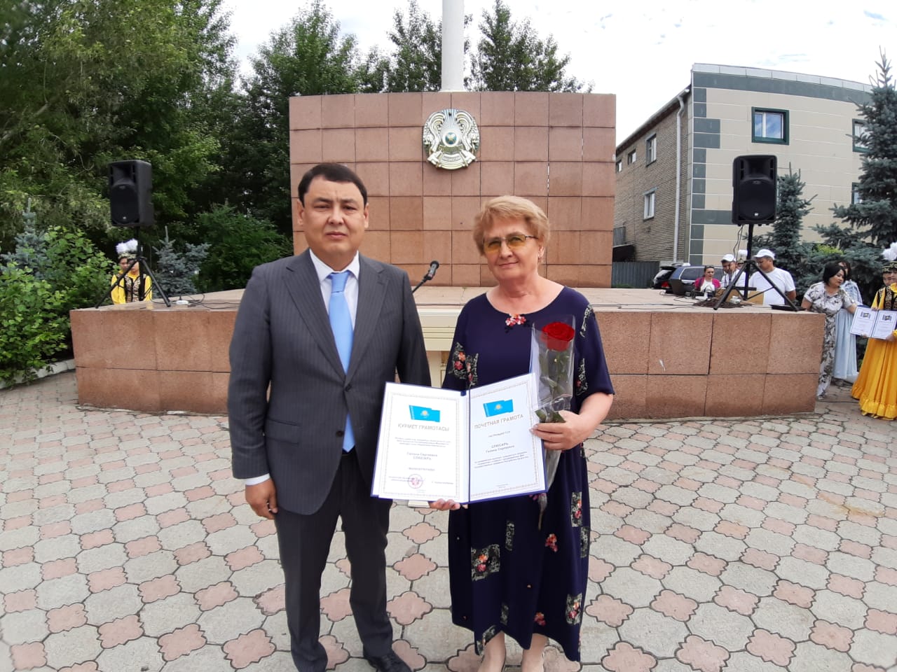 День государственных символов
