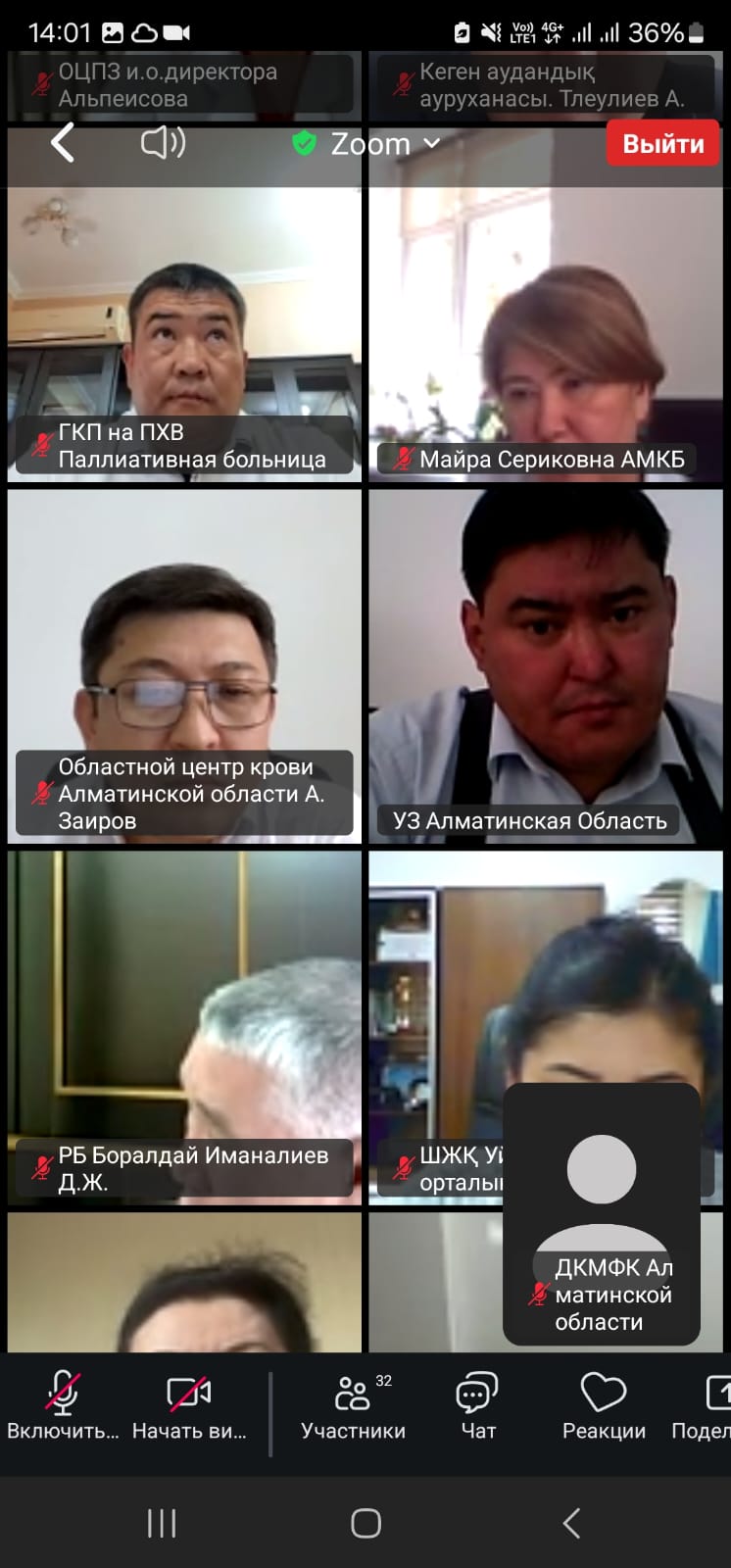 Касательно подтверждения результатов непрерывного профессионального развития работников здравоохранения