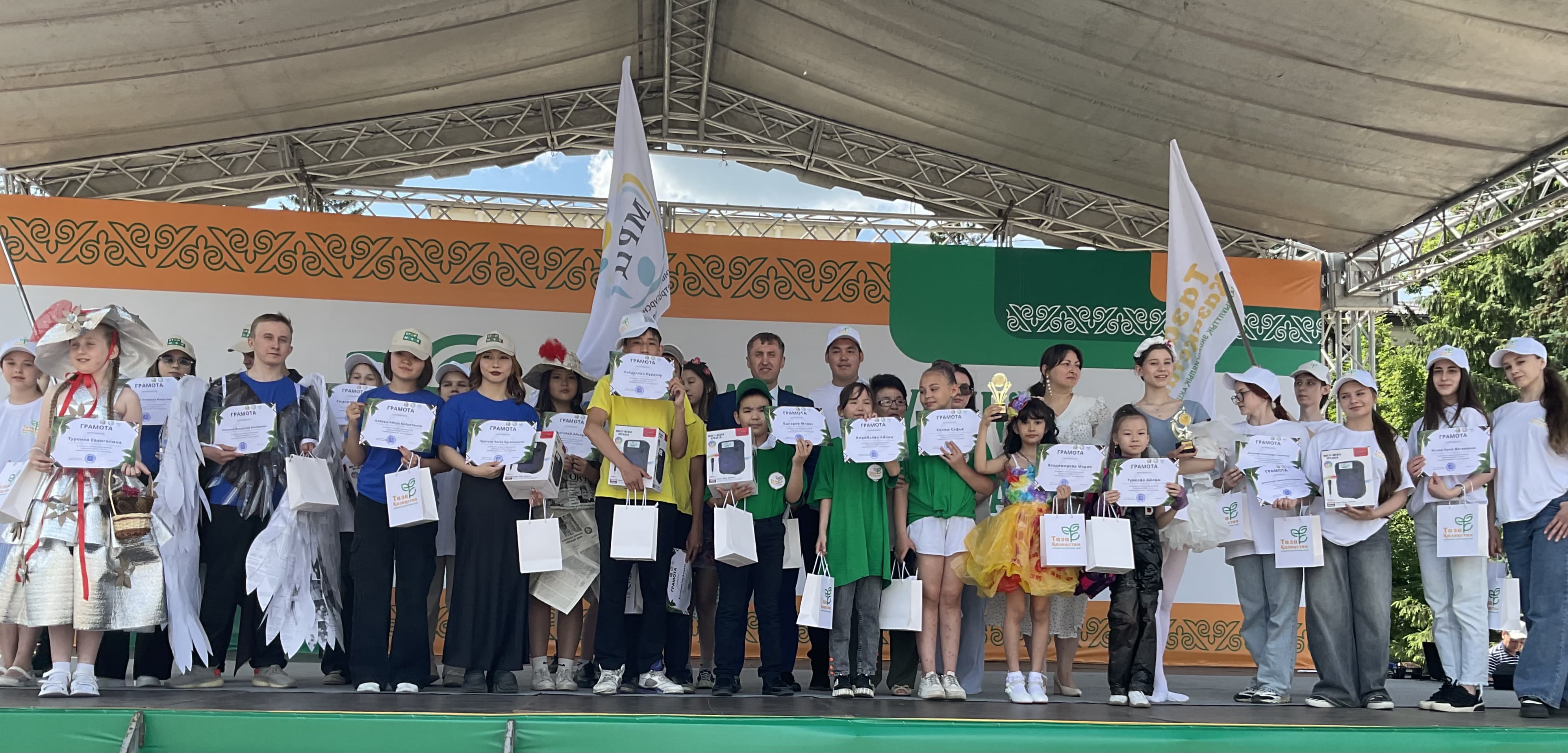 Дүниежүзілік қоршаған ортаны қорғау күнін мерекелеуге орайластырылған «Біз жастар - «Таза Қазақстан» үшін, «Трендтегі табиғат» викториналары