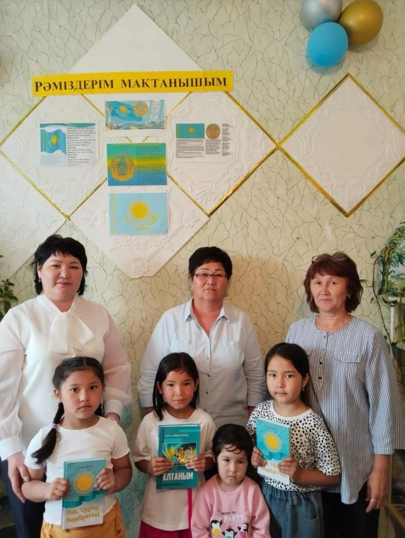 «Елімнің рәміздері-тәуелсіздіктің белгілері» атты тәрбие сағаты.