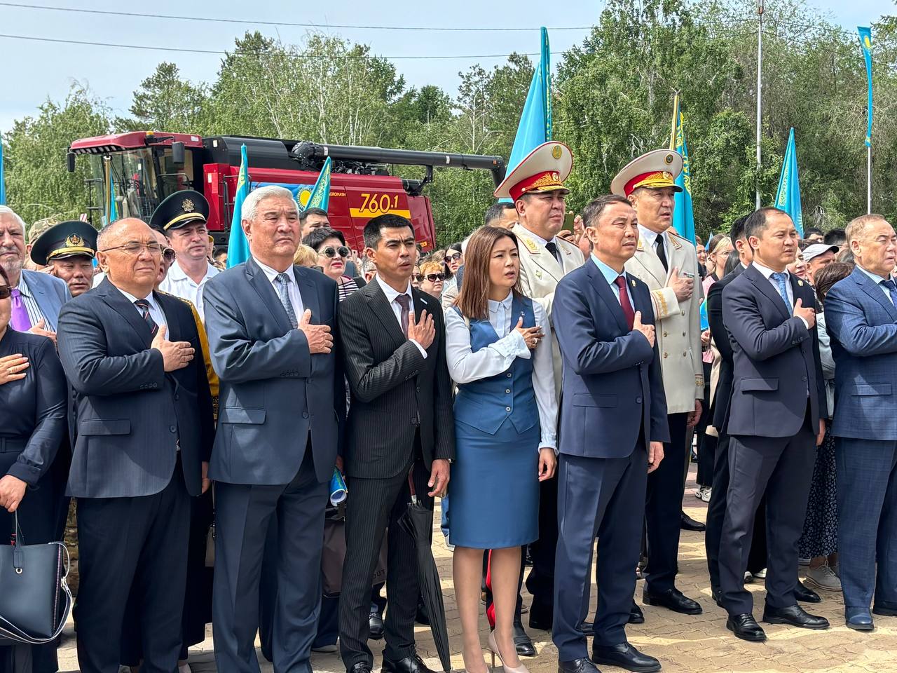 Мемлекеттік рәміздер күні