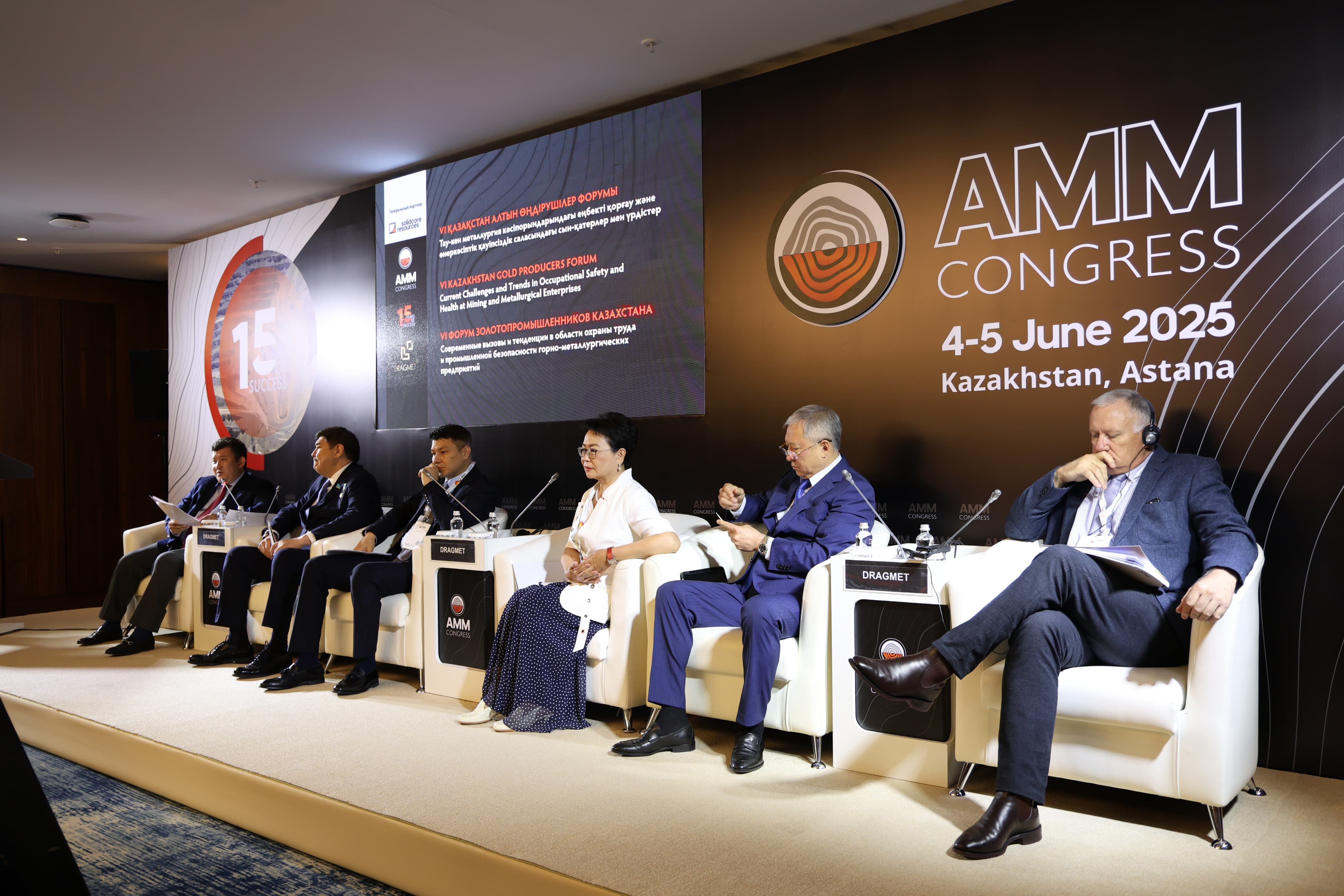 VI Форум золотопромышленников РК в рамках АММ 2025: акцент на охрану труда и промышленную безопасность