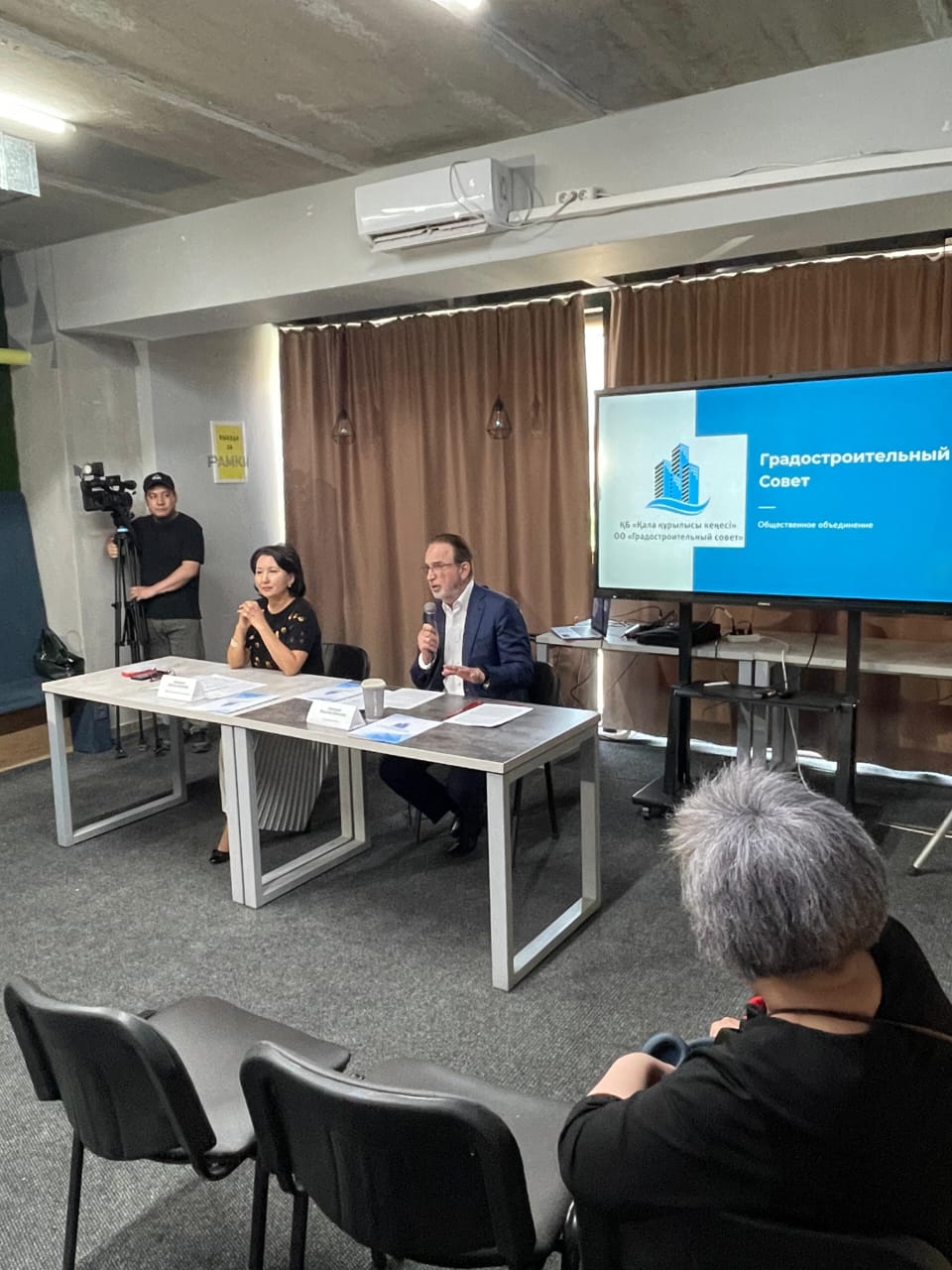 Сыбайлас жемқорлыққа қарсы қоғам: заңдылықты қорғаудағы «Қала құрылысы кеңесі»