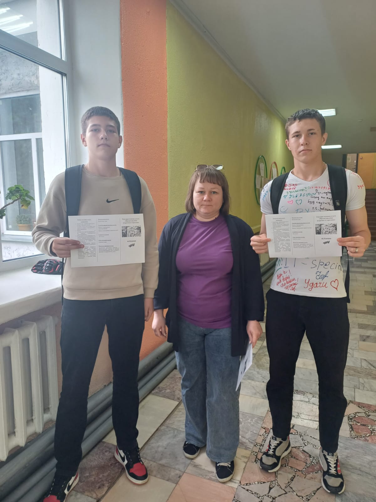 Брошюраларды тарату