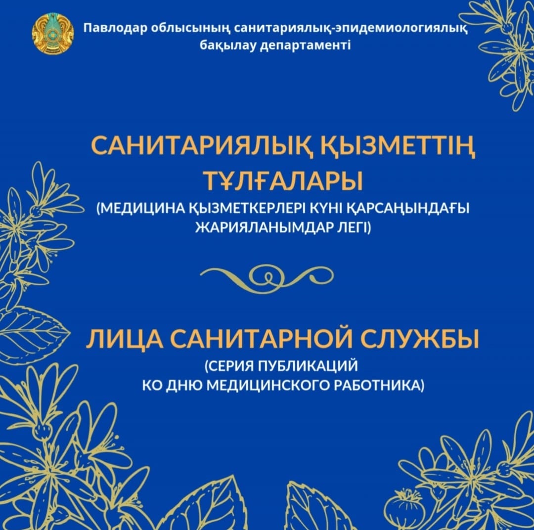 Құрметті достар!