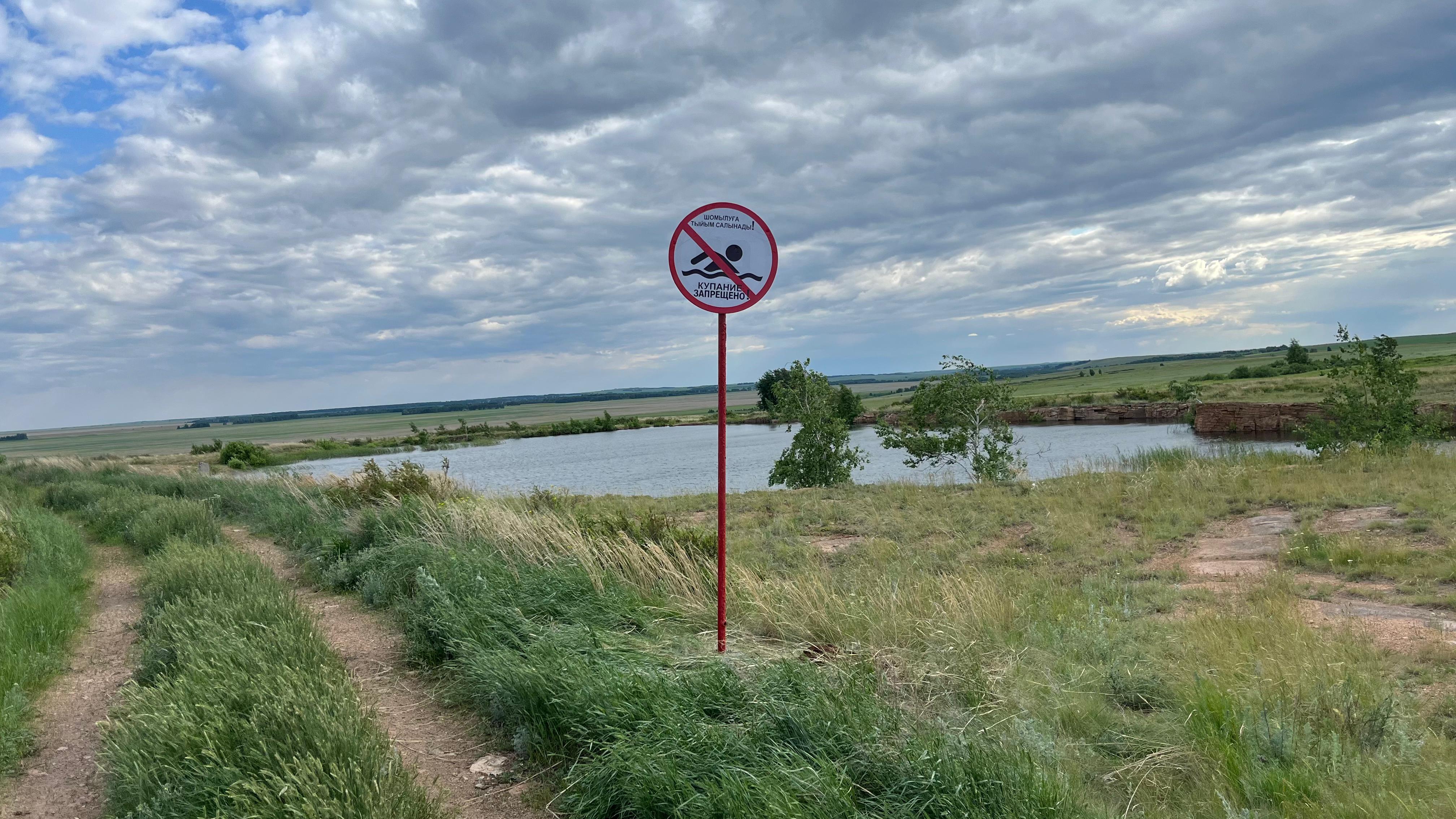 Су айдындарында қауіпсіздікті қамтамасыз ету