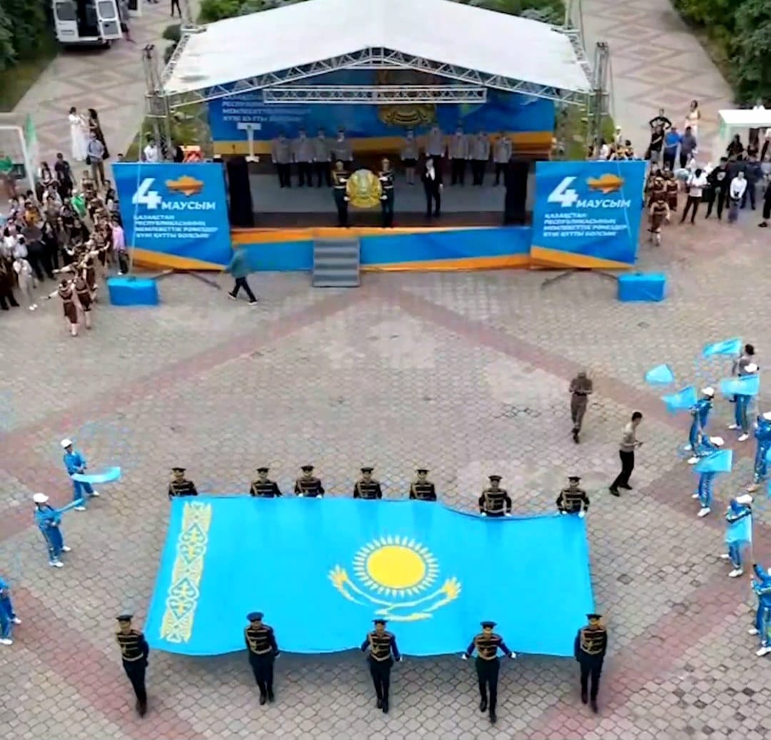 Мемлекеттік рәміздер күні