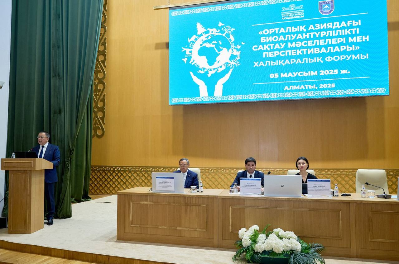 Орталық Азиядағы биоалуантүрлілікті сақтау мәселелері мен перспективалары