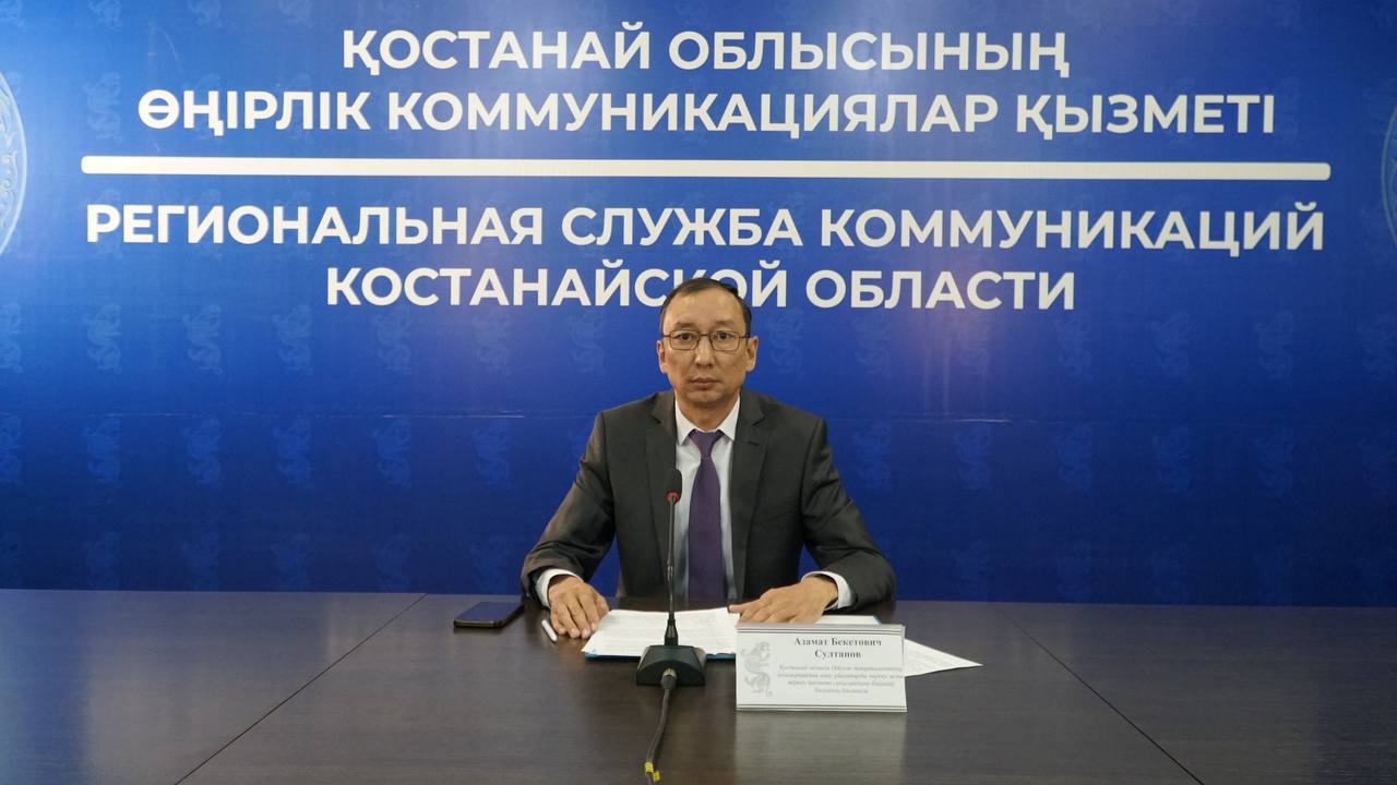 «Қостанай облысы Әділет департаментінің тіркеу қызметі саласындағы қызметінің қорытындысы»