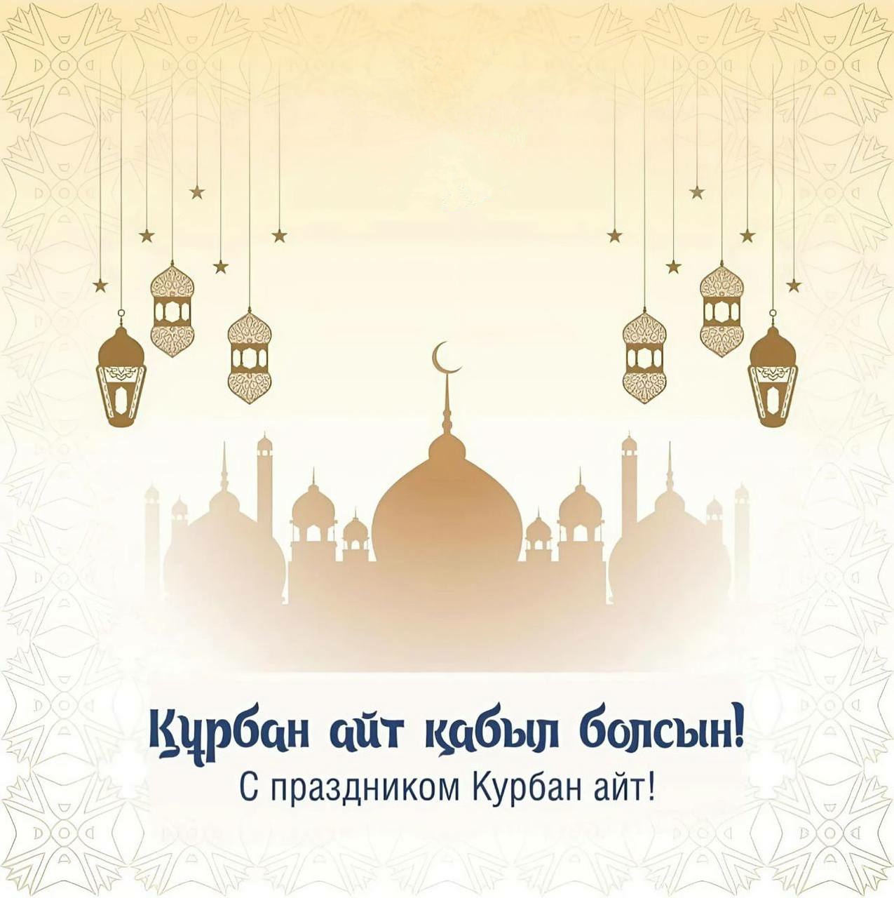 Құрметті жерлестер!