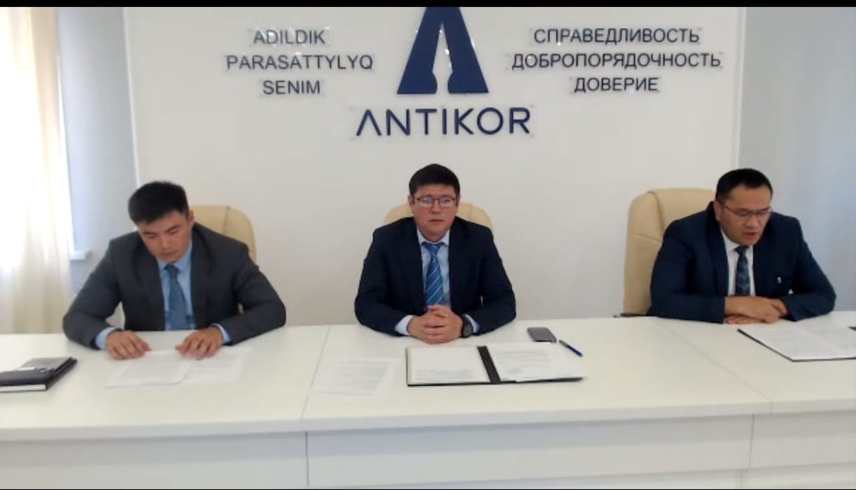 Сыбайлас жемқорлық құқық бұзушылықтардың алдын алу және алдын алу