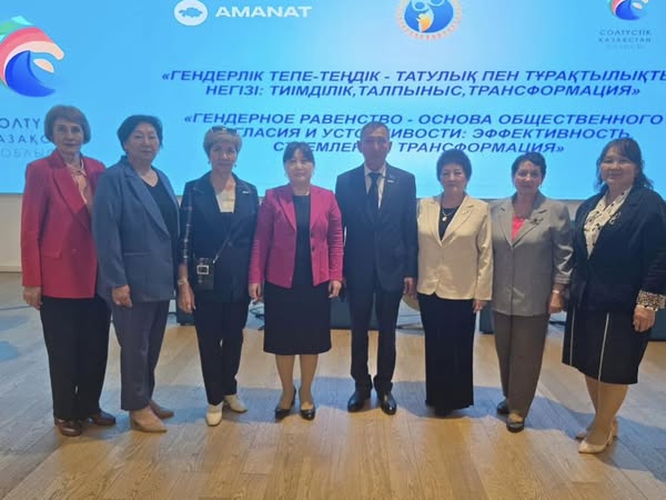 «Гендерлік теңдік — қоғамдық келісім мен тұрақтылықтың негізі: тиімділік, ұмтылыс, трансформация» тақырыбына арналған форумға қатысты