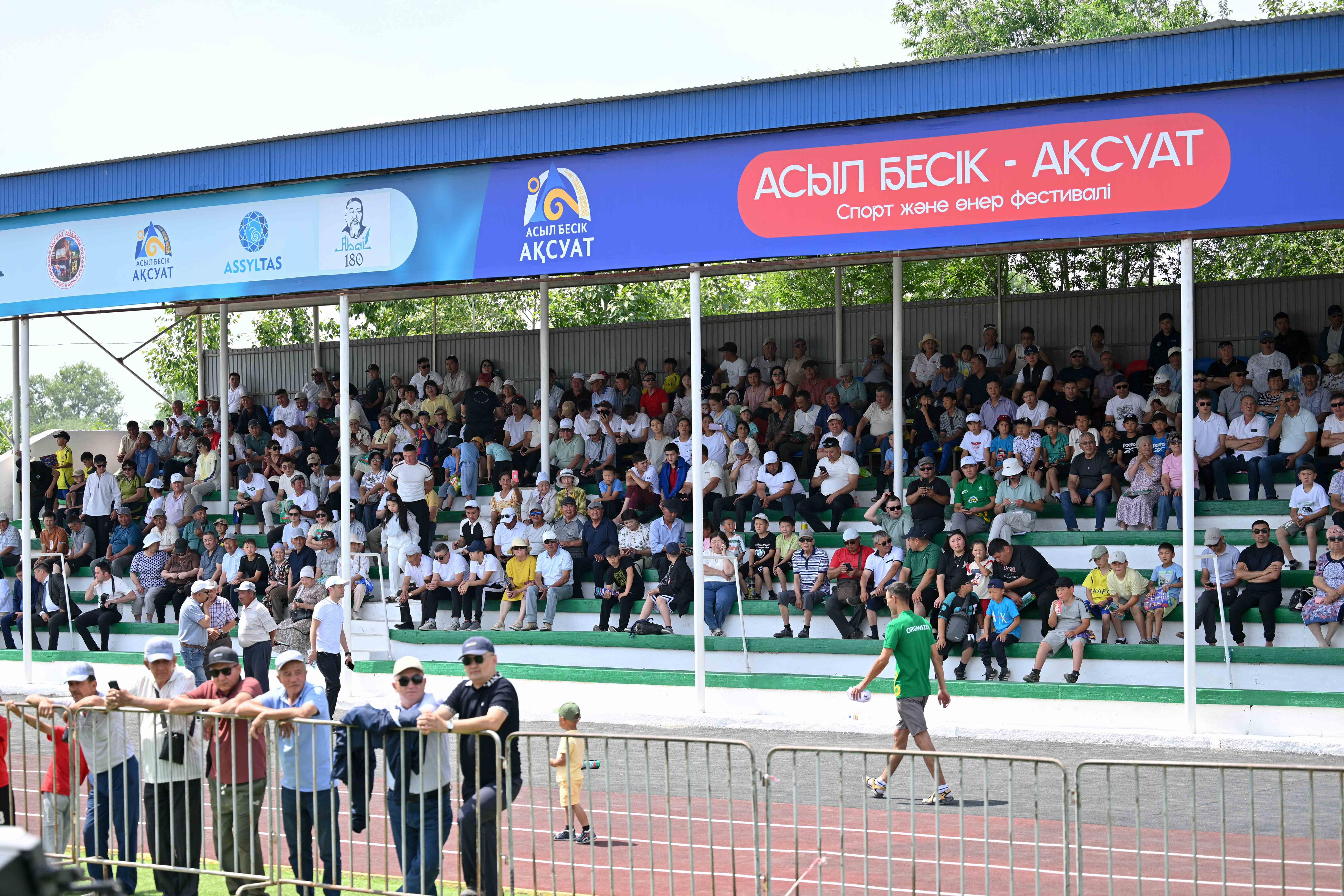 АҚСУАТ АУДАНЫНДА «АСЫЛ БЕСІК – АҚСУАТ» РЕСПУБЛИКАЛЫҚ СПОРТ ЖӘНЕ ӨНЕР ФЕСТИВАЛІ ӨТІП ЖАТЫР