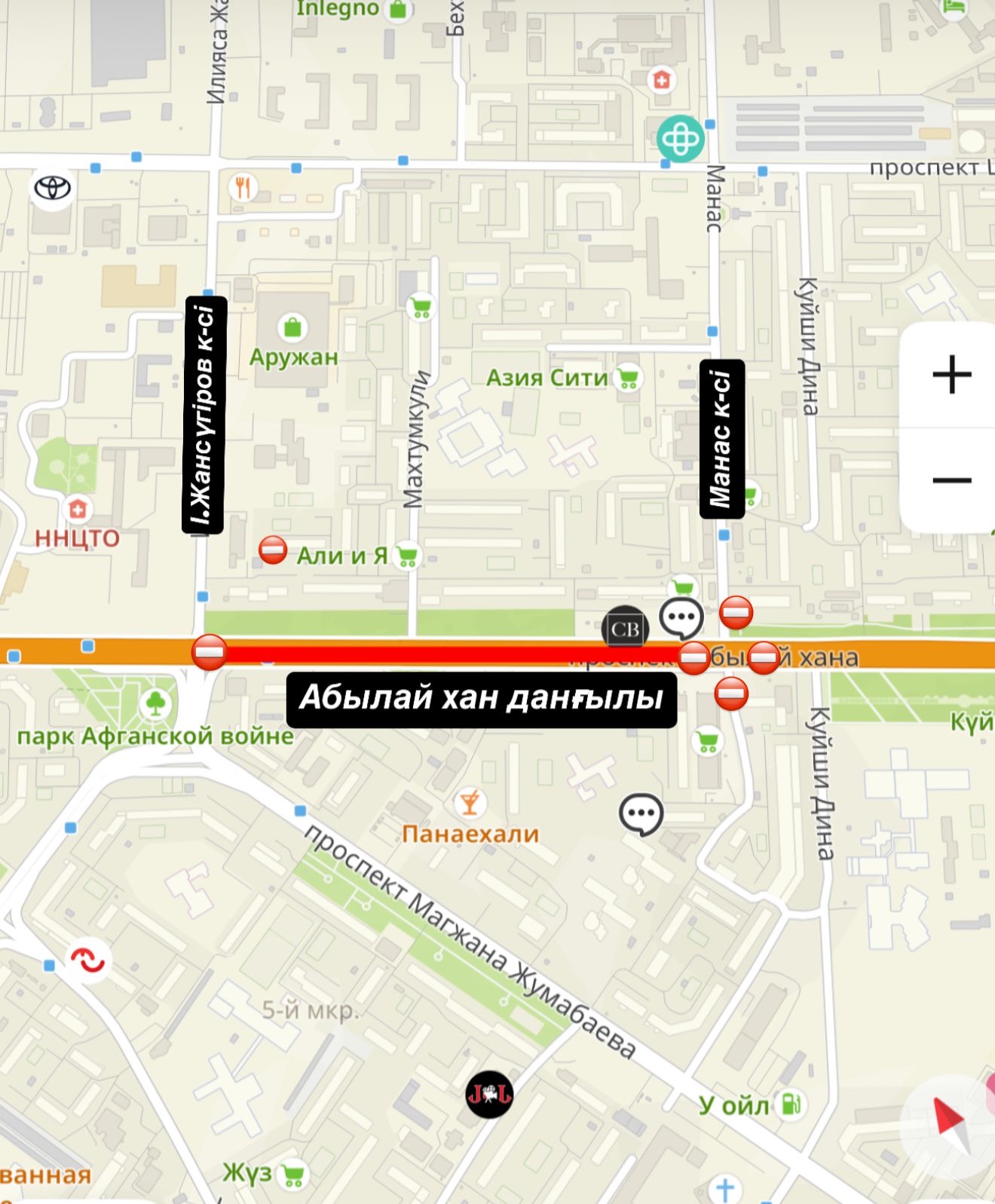 Елордада Абылай хан даңғылы ішінара жабылады