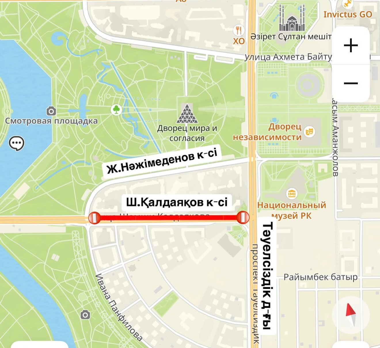 Астана қаласының Көлік және жол-көлік инфрақұрылымын дамыту басқармасы қала тұрғындары мен қонақтарын Тәуелсіздік даңғылынан Ж. Нәжімеденов көшесіне дейінгі учаскеде Ш. Қалдаяқов көшесінің орташа жөндеу бойынша жұмыстардың басталғаны туралы хабардар етеді.