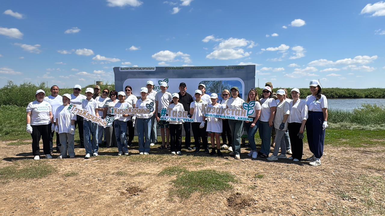 Жарқайың ауданында Экологтар күніне орай «Таза Қазақстан» акциясы аясында экологиялық сенбілік өтті