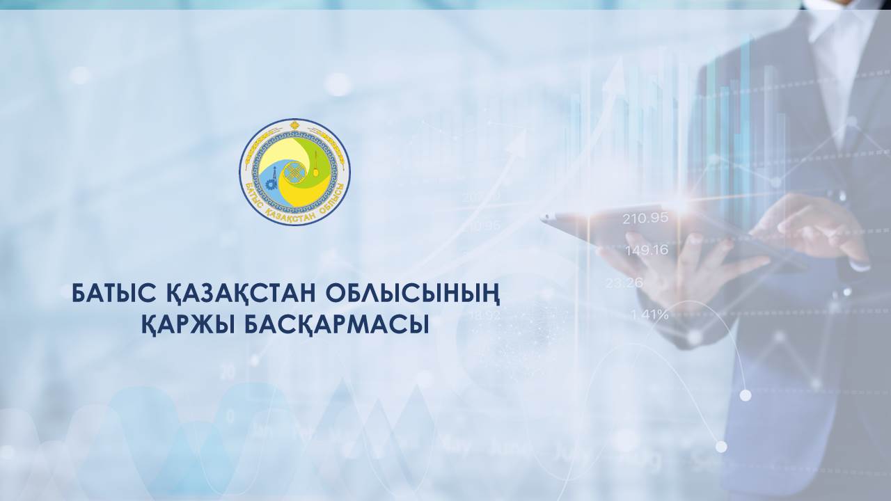 Мемлекеттік қызметші болу - бұл міндет