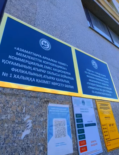 «Atazan_azamat_kz» челленджі аясында үздік оқушыларға жеке куәліктер табысталды