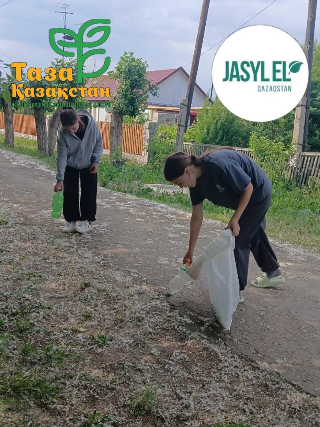 "Көрдім-алыңыз" акциясы