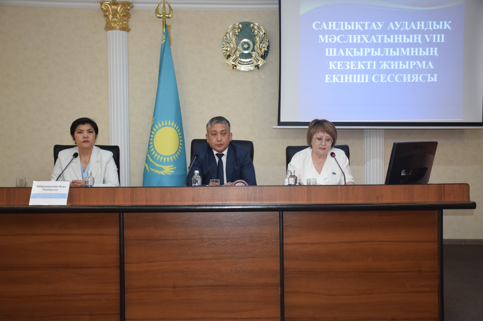 Аудан әкімі Серік Құдабай аудандық мәслихаттың кезекті XXII сессиясына қатысты