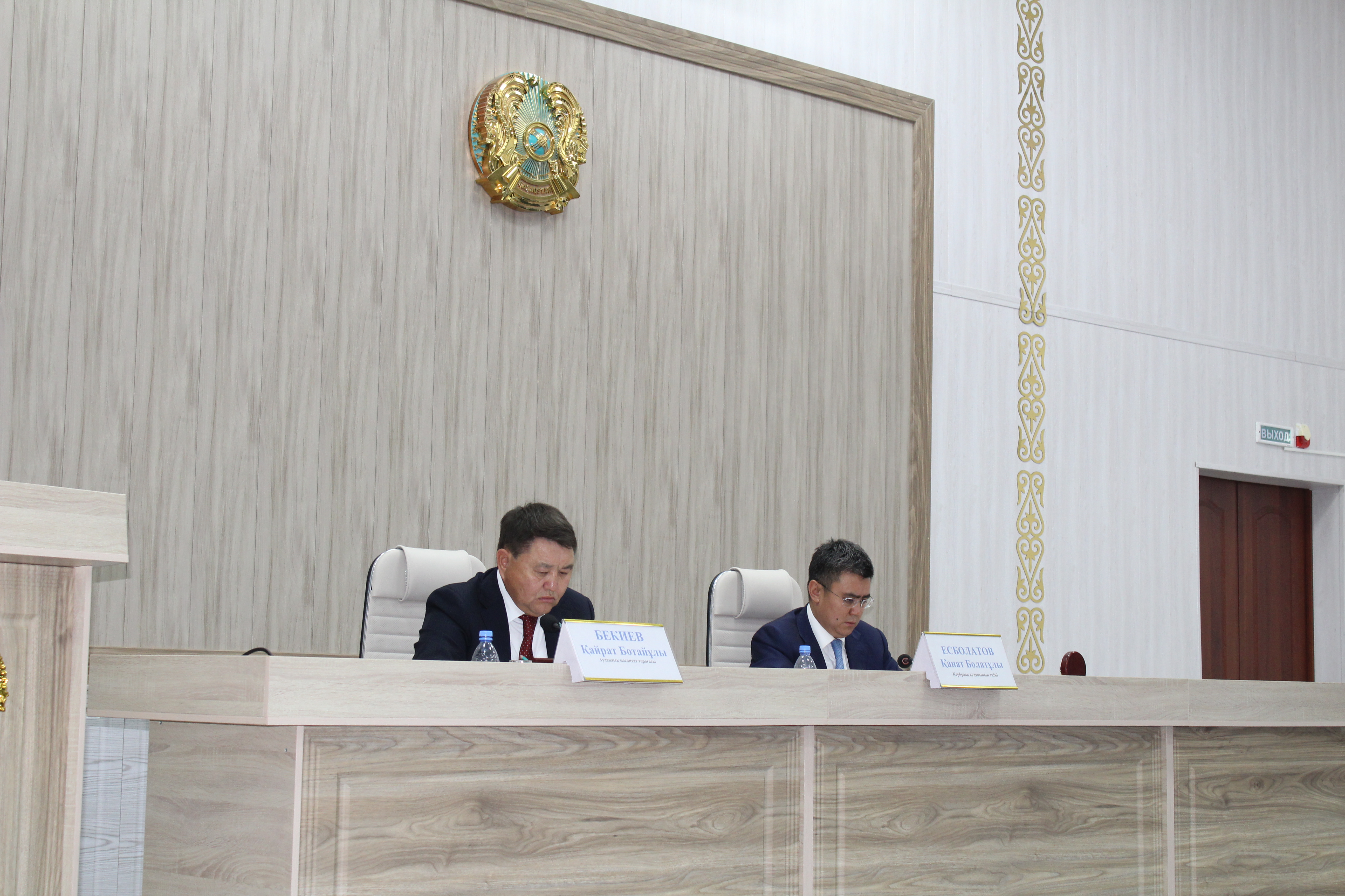 Кербұлақ аудандық мәслихатының  VIII  шақырылған кезектен  тыс  ХХV  сессиясы