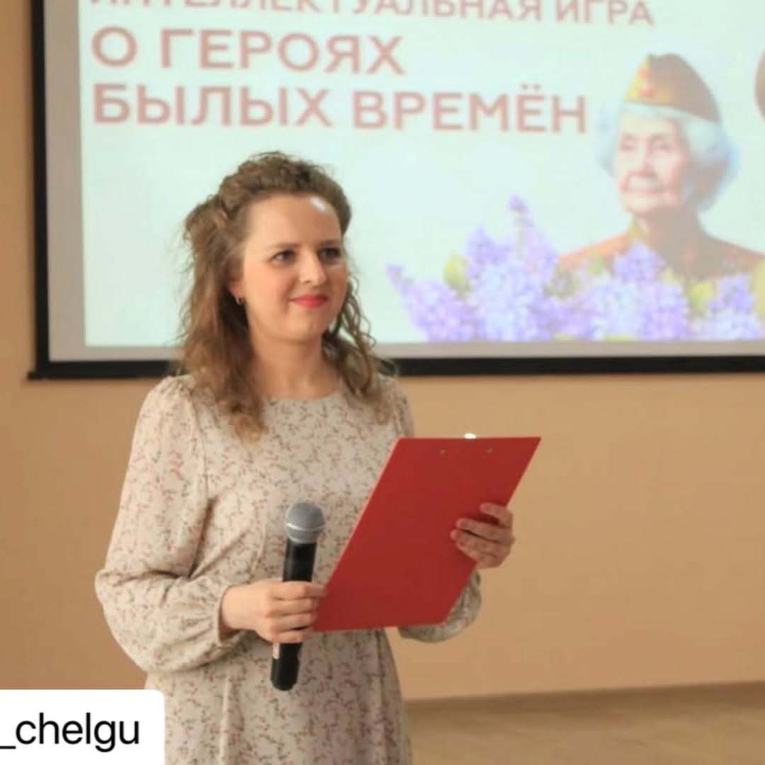 17 сәуір, Ұлы Отан Соғысындағы Жеңістің 80-жылдығын тойлау қарсаңында Челябі мемлекеттік университетінің Қостанай филиалында «Өткен шақтың қаһармандары туралы» зияткерлік ойыны өтті.