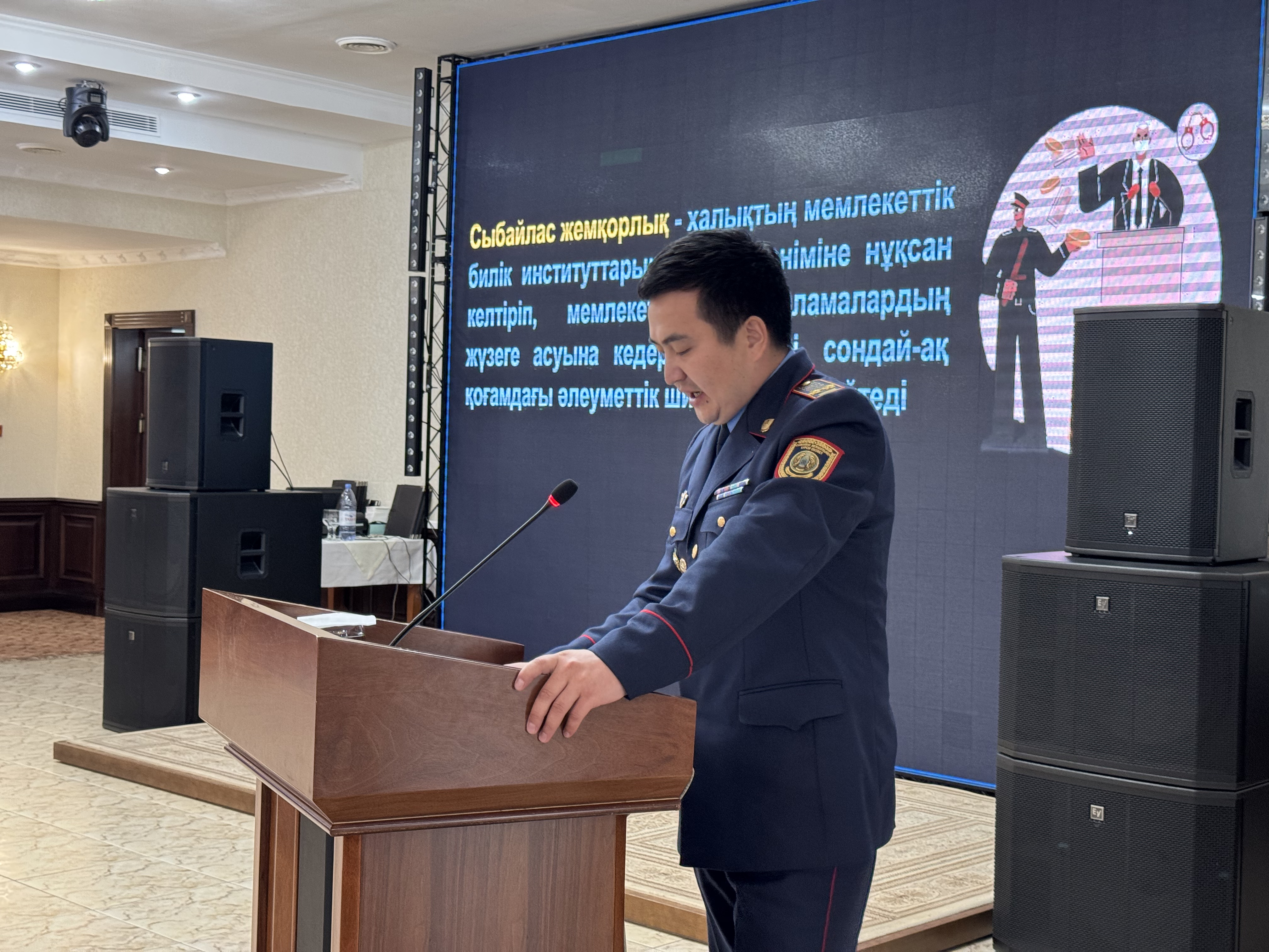 «Заң мен Тәртіп»: Үйлестіру кеңесінің күн тәртібінде сыбайлас жемқорлыққа қарсы мәдениетті қалыптастыру мәселесі