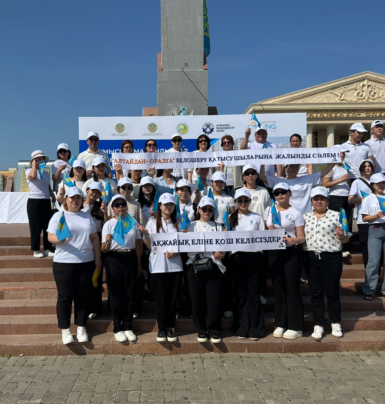 «Алтайдан Оралға дейін» – елдік пен бірлікті ұлықтаған велошеру өз мәресіне жетті