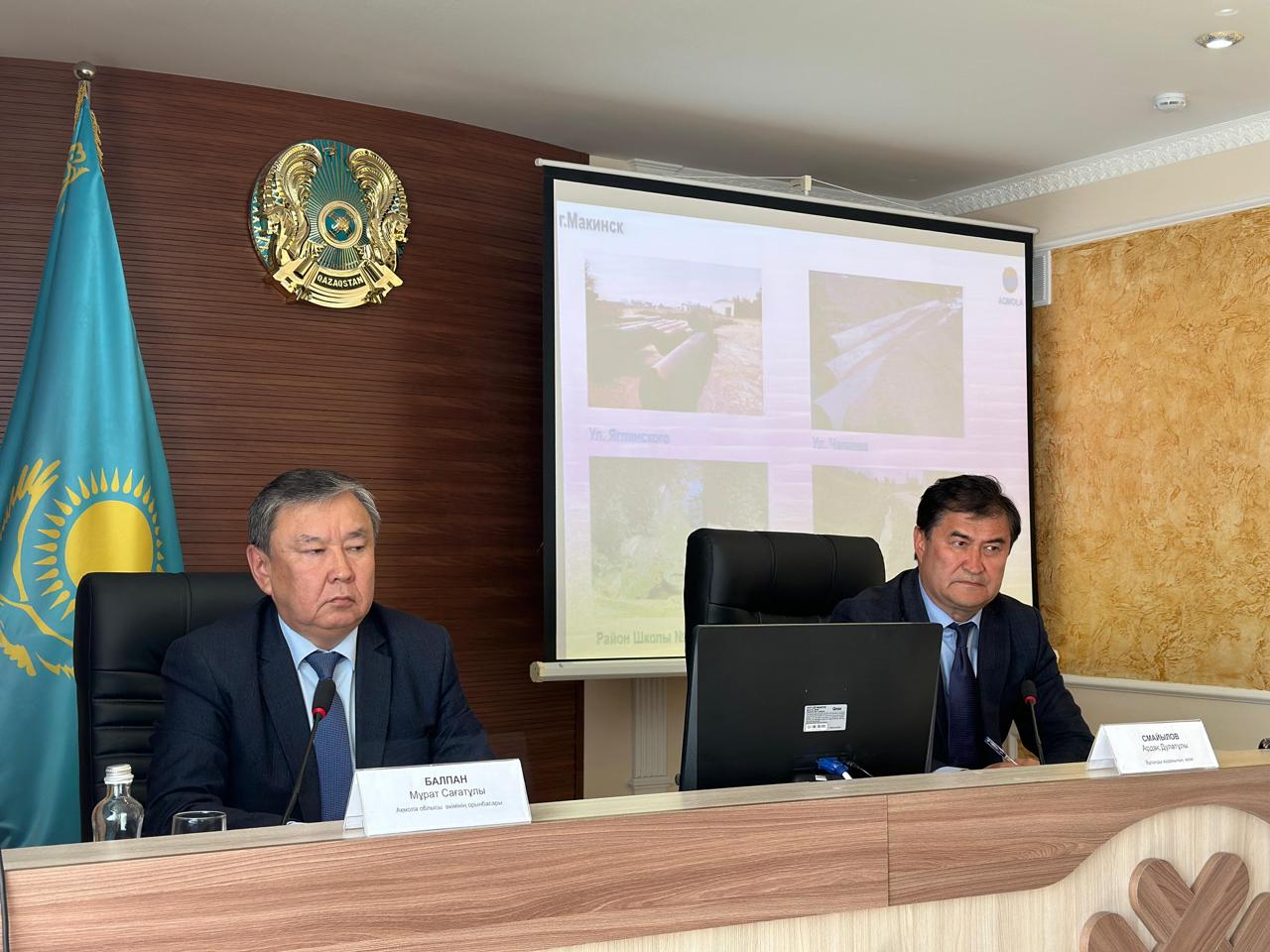 Ақмола облысында 2026 жылғы су тасқыны кезеңіне дайындық мәселелері талқыланды