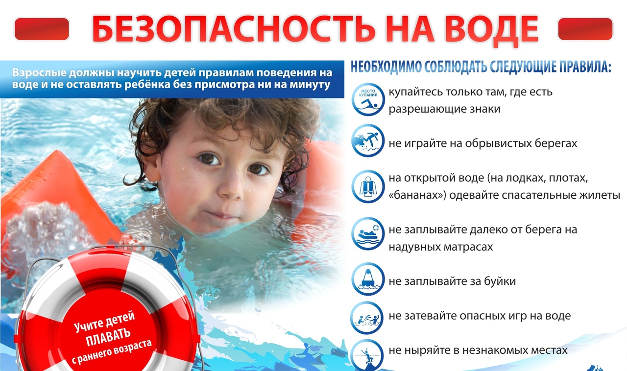 УВАЖАЕМЫЕ ЖИТЕЛИ И ГОСТИ ГОРОДА!