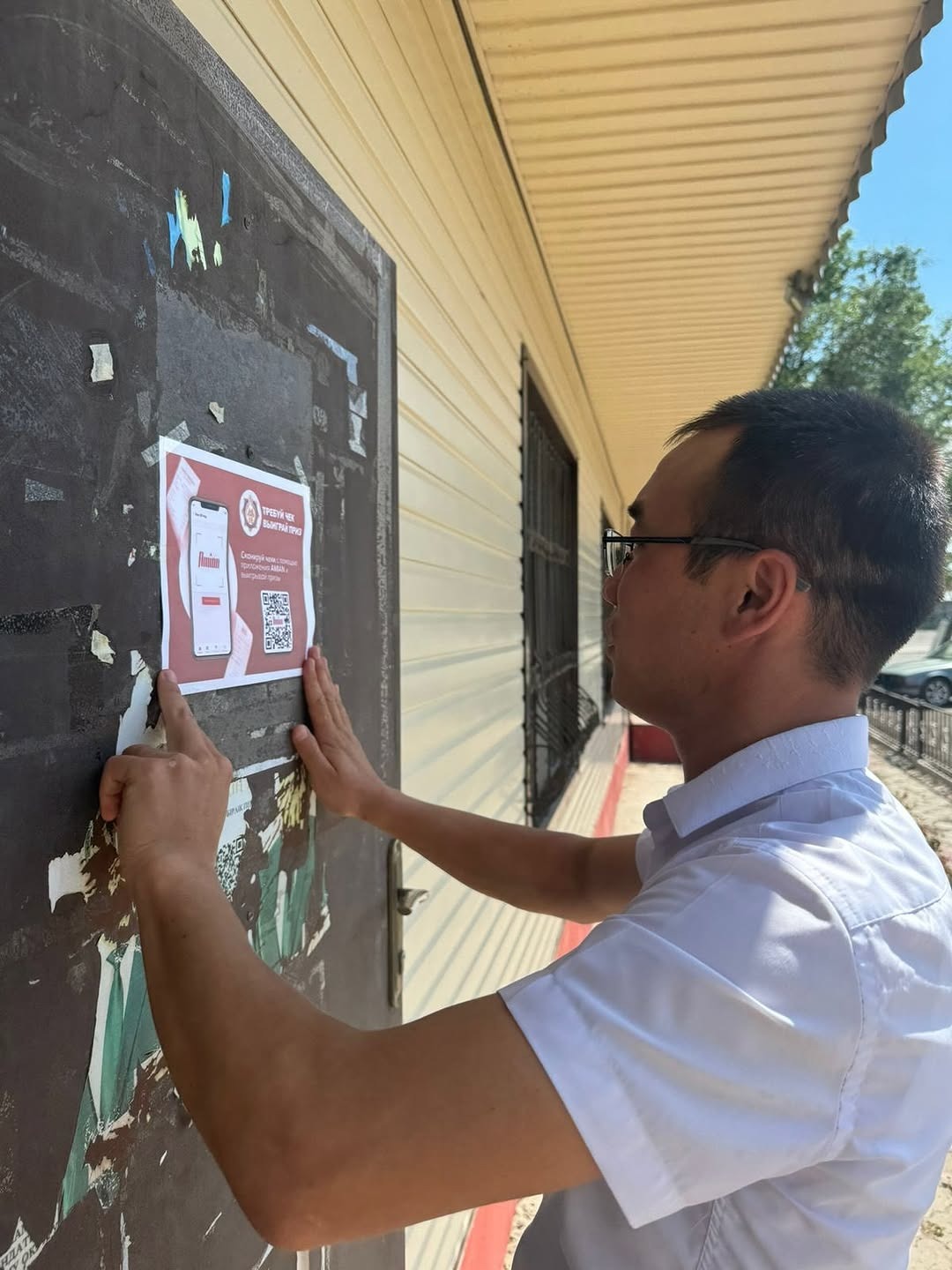 «Түбіртек талап ет, жүлде ұтып ал» акциясы өтті.