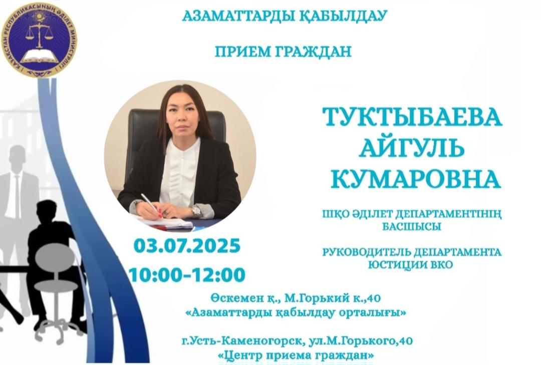 Объявление