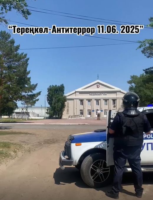 "Тереңкөл-Антитеррор 11.06.2025"