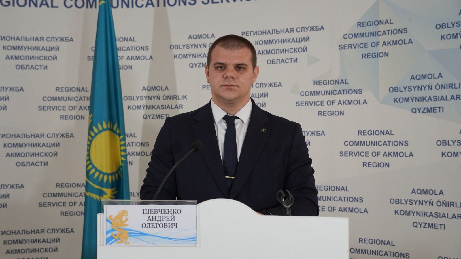 Ақмола облысында табиғи монополиялар саласында ашықтық пен қоғамдық бақылау күшейтілді