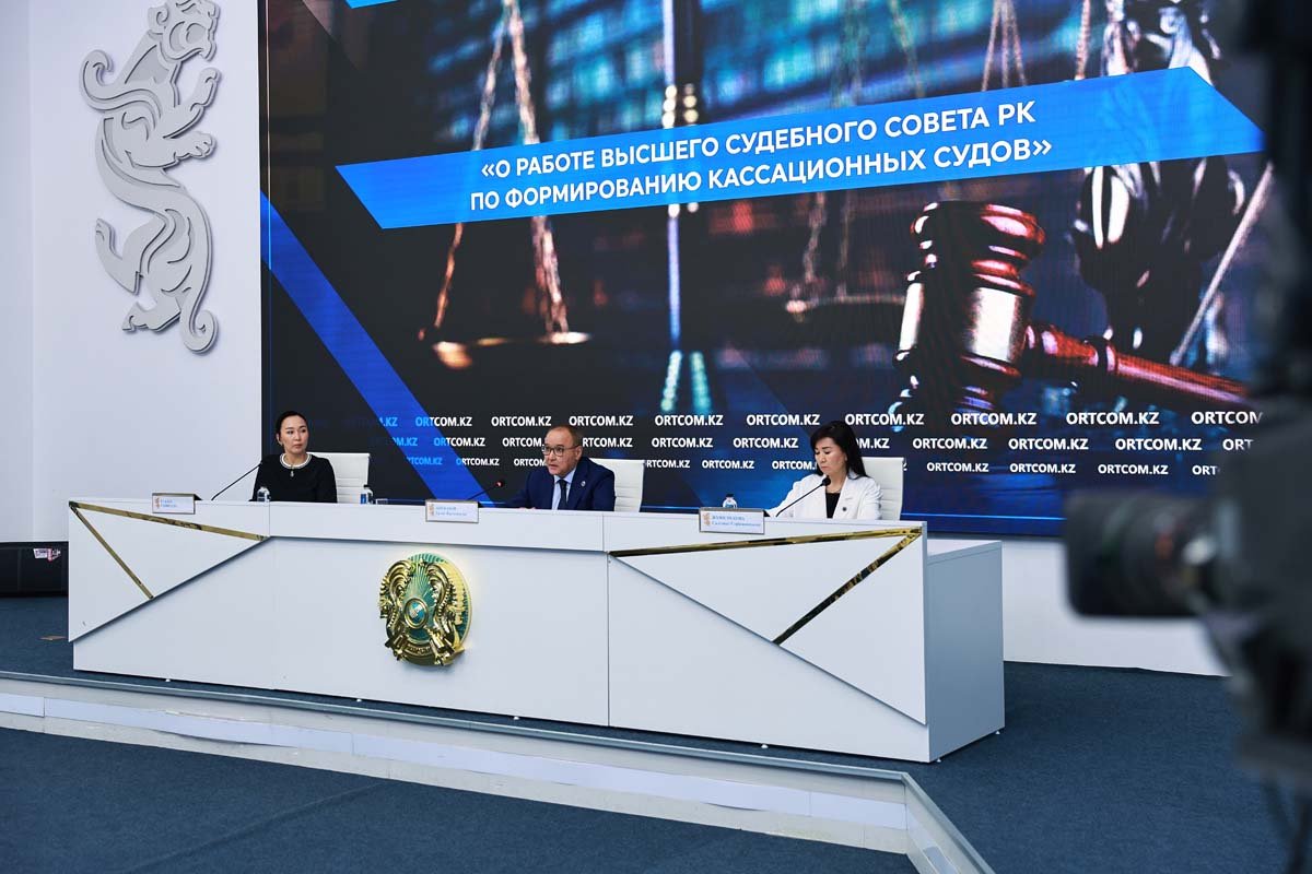 Қазақстанда көп деңгейлі сот төрелігі қағидаттары күшейтілді
