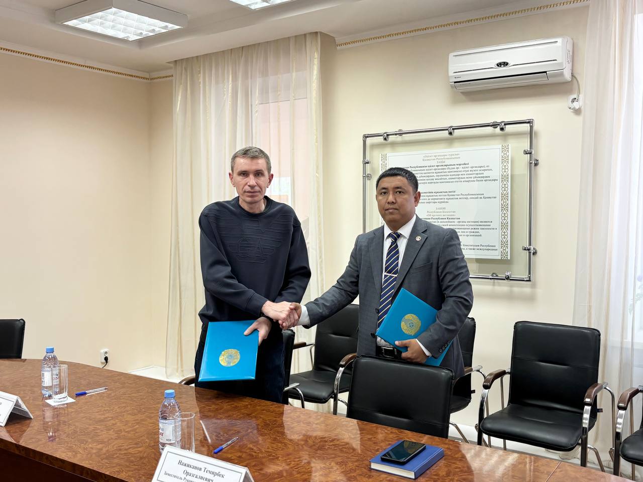 Меморандумға қол қойылды