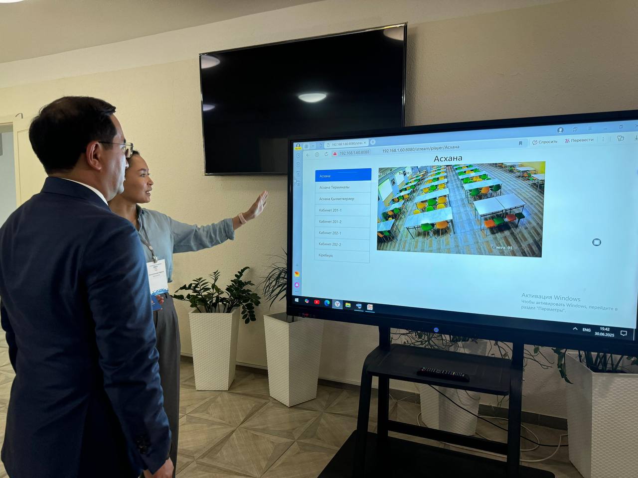 Ақтаудағы мектепке жасанды интеллект жүйесі енгізіледі