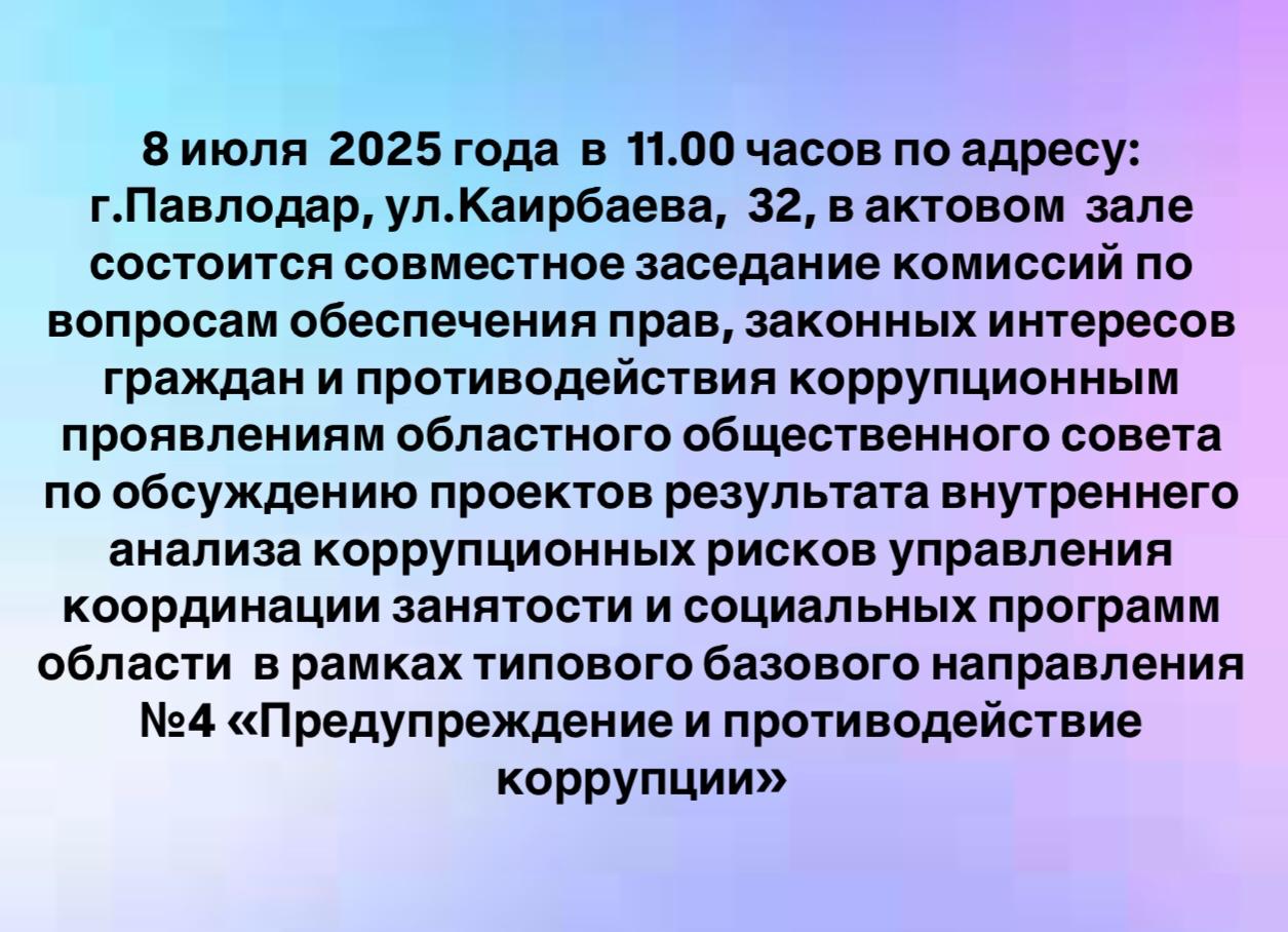 Анонс