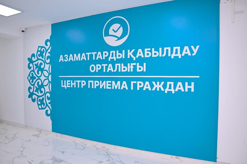 ХАБАРЛАМА Құрметті Павлодар облысының тұрғындары!