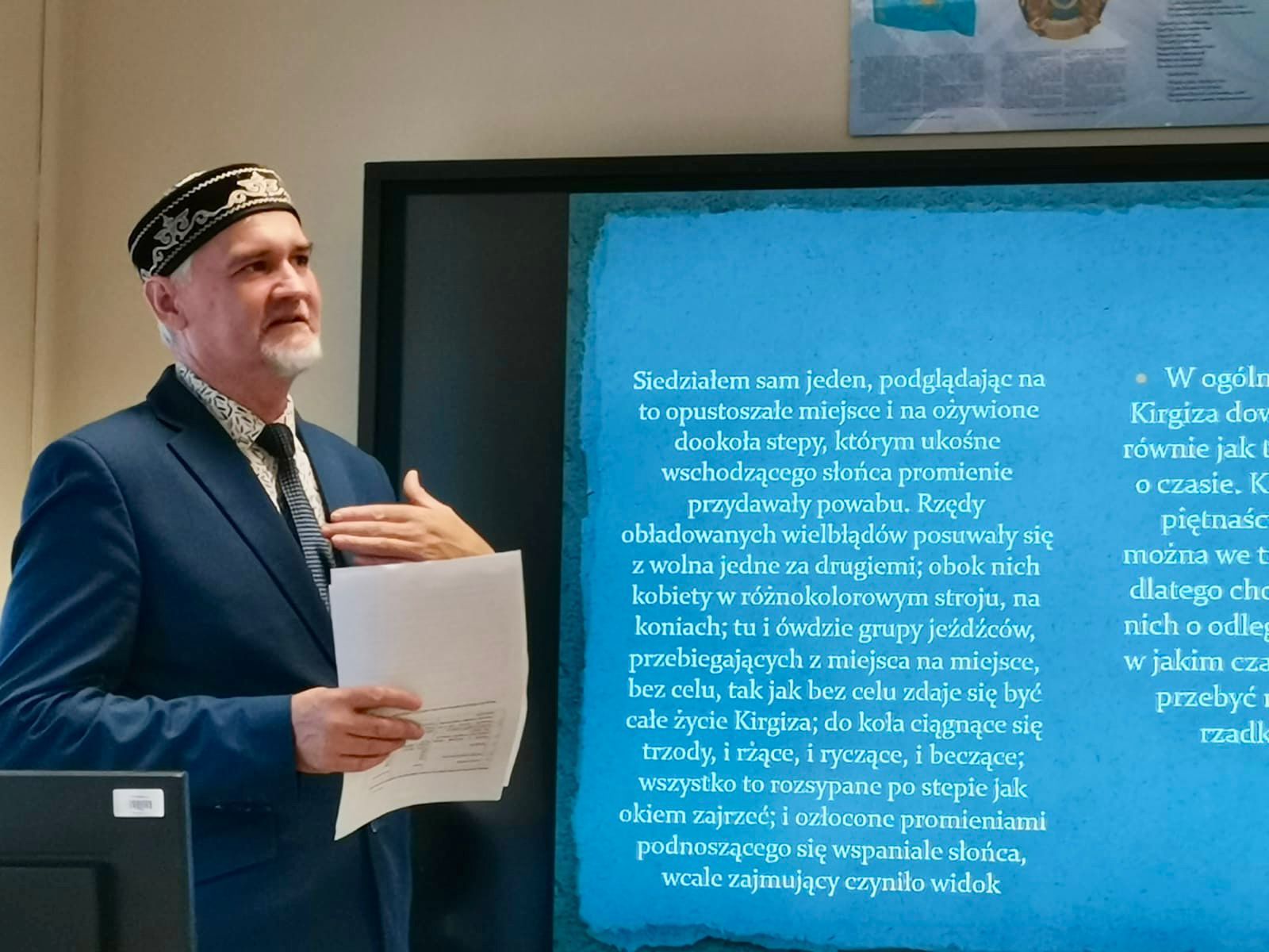В Польше прошли Международные Абаевские чтения, посвящённые 180-летию Абая Кунанбайулы