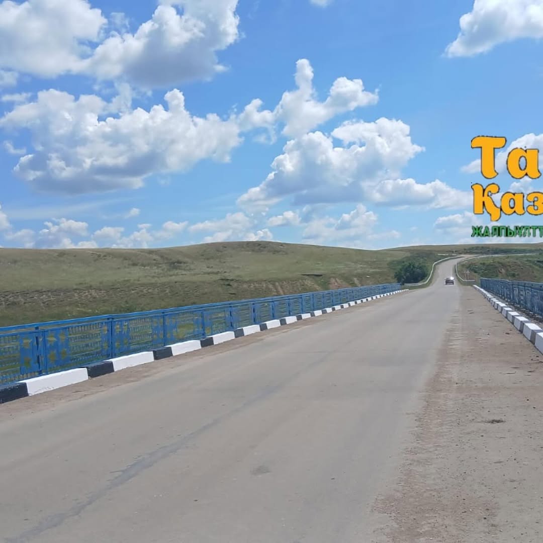 В рамках программы «Таза Қазақстан»завершена покраска и побелка бордюров на мосту в селе Свердловка!
