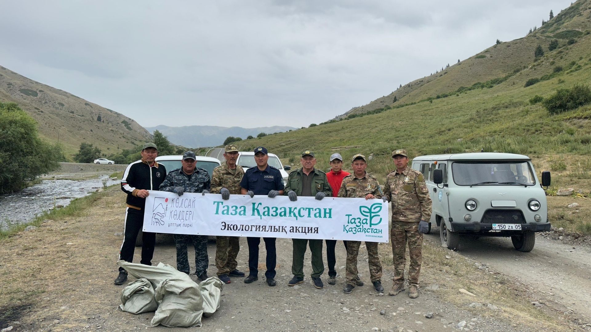 ПОЛИЦЕЙЛЕР «КӨЛСАЙ КӨЛДЕРІ» ҰЛТТЫҚ САЯБАҒЫНЫҢ АУМАҒЫН ТАЗАЛАДЫ