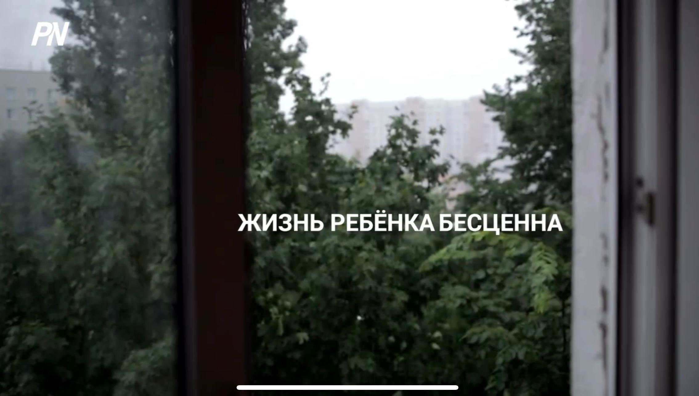 🔒 Терезе маңындағы балалар қауіпсіздігі — ересектердің жауапкершілігі!