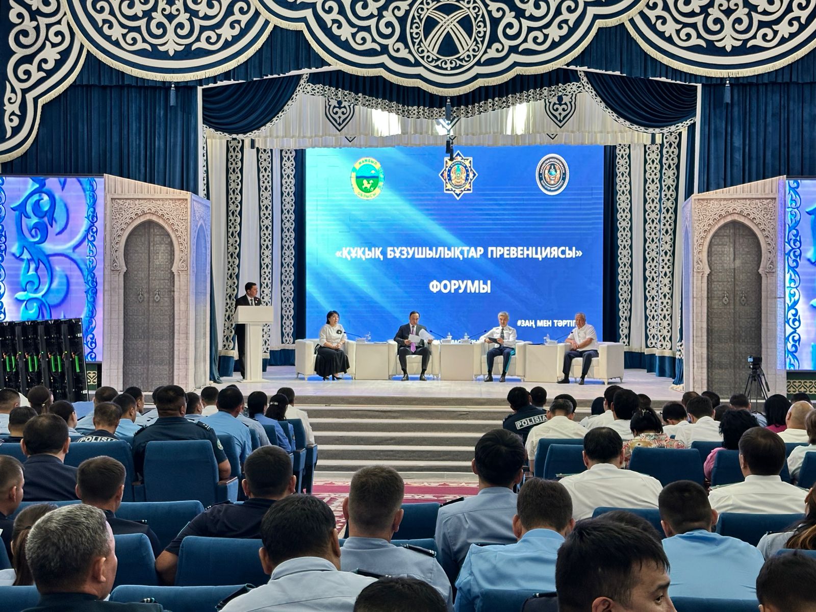 Жамбыл облысында құқық бұзушылықтардың алдын алу мәселесі талқыланды