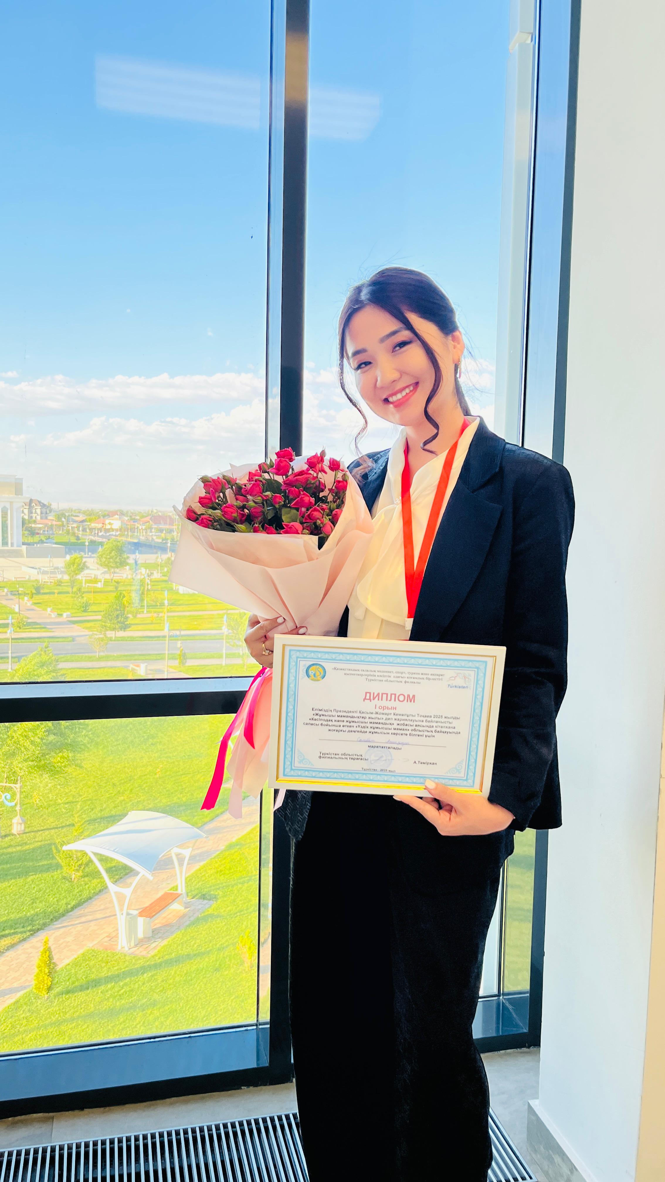 МАҚТААРАЛДЫҢ МЕРЕЙІ ҮСТЕМ БОЛҒАН КҮН🏆🥇ҚҰТТЫҚТАЙМЫЗ!