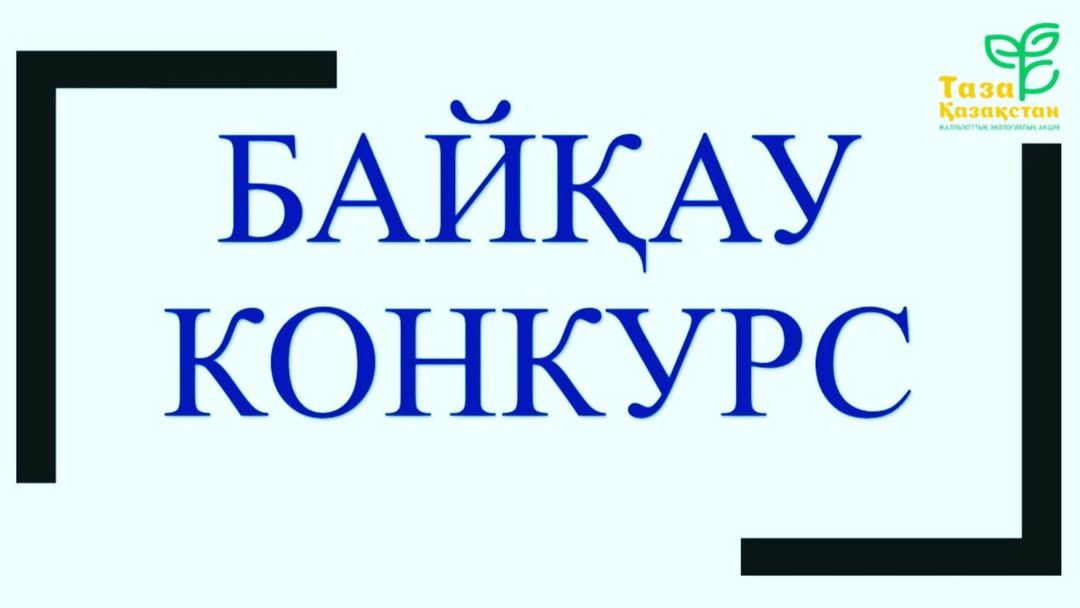 доска обьявление