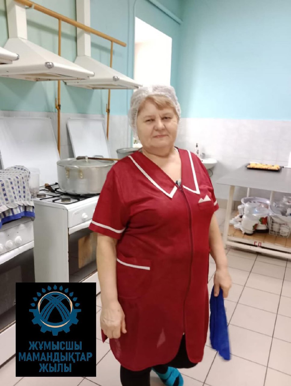 Год рабочих профессий
