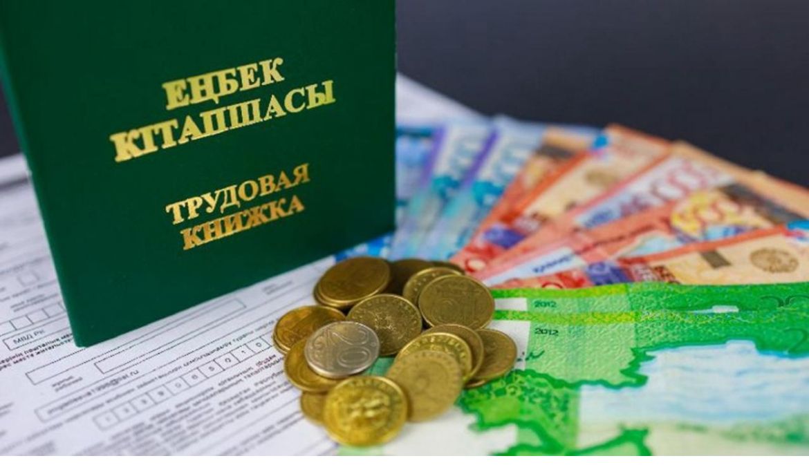 Жасына байланысты зейнетақы төлемдерін тағайындау үшін есепке алынатын еңбек өтілі