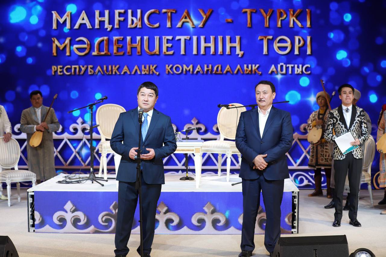 «Маңғыстау - түркі мәдениетінің төрі»: Ақтауда республикалық командалық айтыстың ақтық сайысы басталды