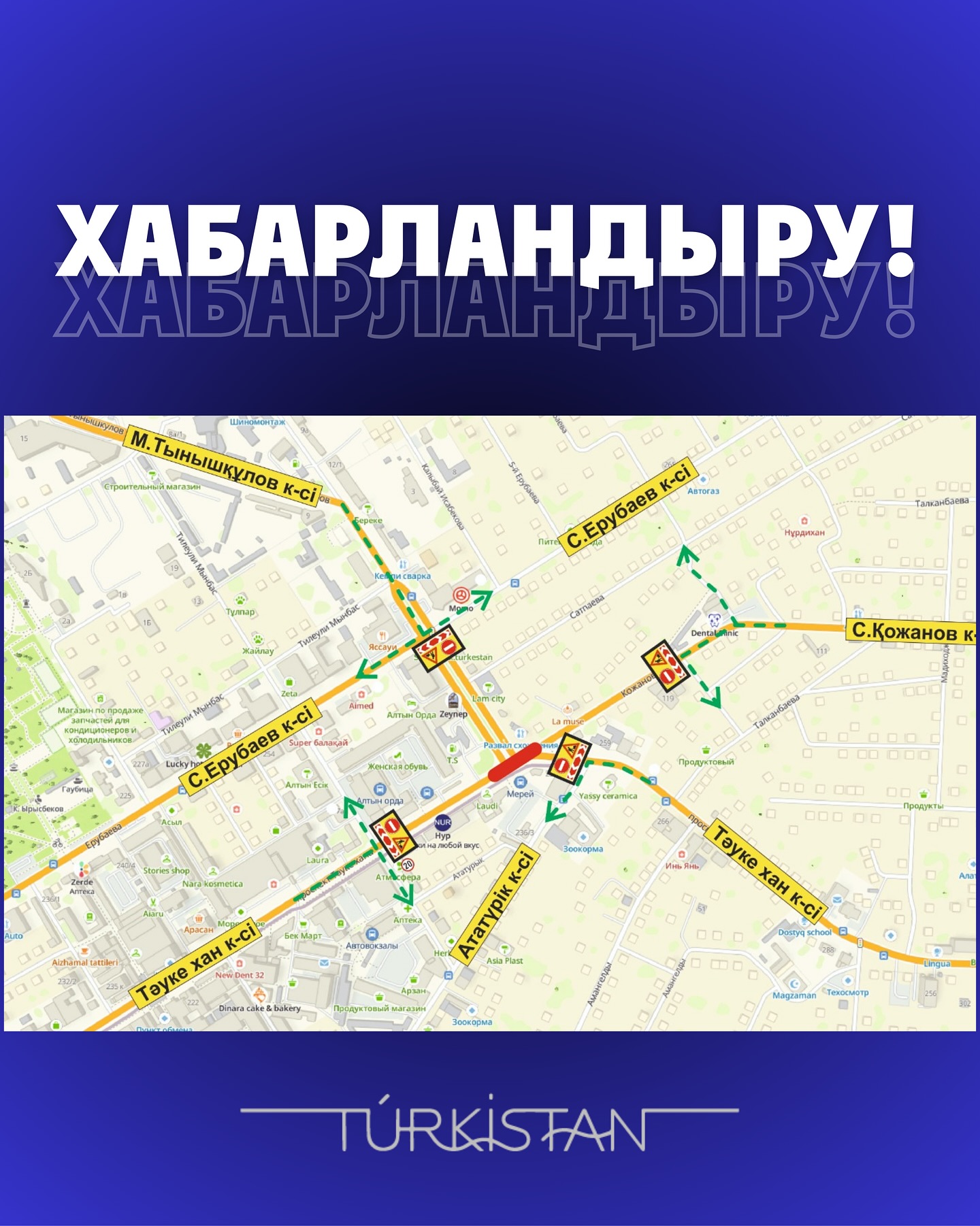 Объявление